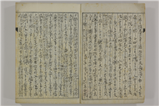 標註科野佐々禮石 上中下 3冊 信濃 名所 城 大正2年 YAD497 - 日本史