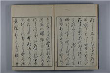 善光寺道名所図会 巻之1 | 信州デジタルコモンズ