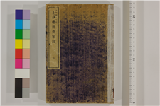 出版案内・信毎書籍