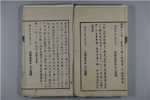 筑摩県令 | 信州デジタルコモンズ
