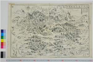 信州戸隠山惣略絵図(復刻版ヵ) | 信州デジタルコモンズ