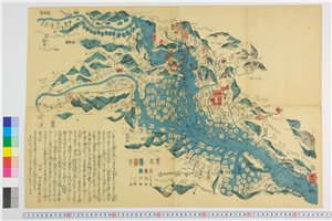 善光寺大地震火災水難地方図 木版2枚 | 信州デジタルコモンズ 善光寺大地震火災水難地方図 木版2枚 | 信州デジタルコモンズ