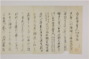 更級郡)康楽寺文書(2) 本願寺聖人親鸞伝絵 2通 写 | 信州 更級郡)康楽寺文書(2) 本願寺聖人親鸞伝絵 2通 写 | 信州