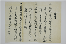 韓国 ファッション通販 Small.png 和書
