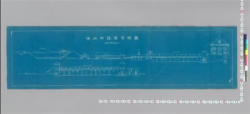 浄水所設備一般図