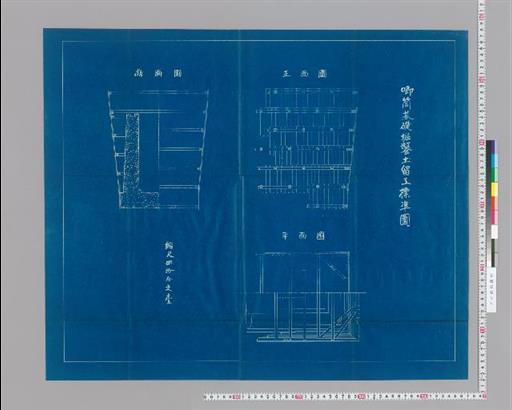 ポンプ基礎堀鑿土留工標準図