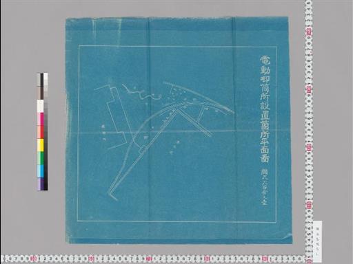 電動ポンプ所設置箇所平面図