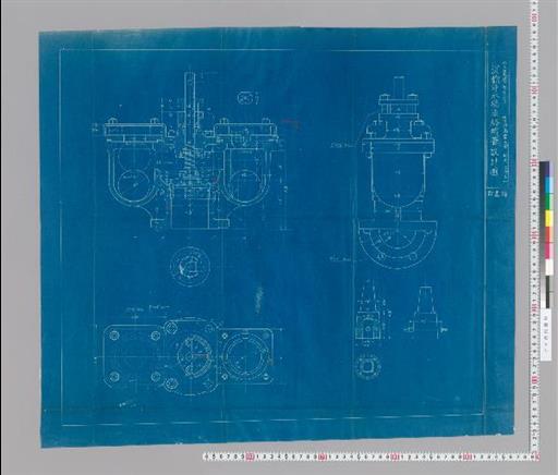 水工画第七十号 四吋排気弁之図 淀橋浄水場連絡鉄管設計図