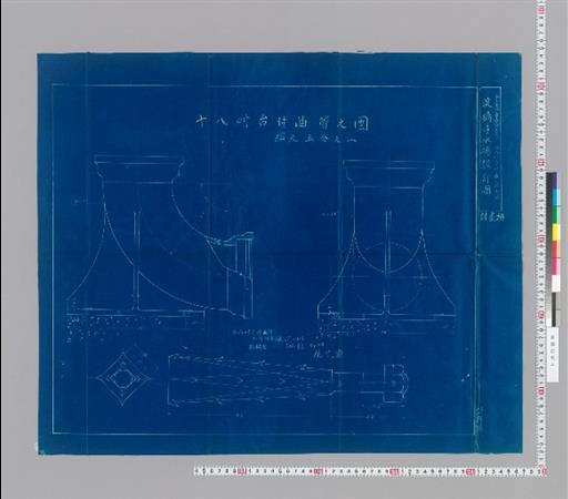 水工画第参拾壱号 拾八吋台付曲管之図 淀橋浄水場設計図