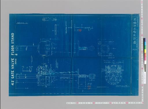 水工画実第拾七号 四拾貮吋水門扉開閉装置図 淀橋浄水場設計図