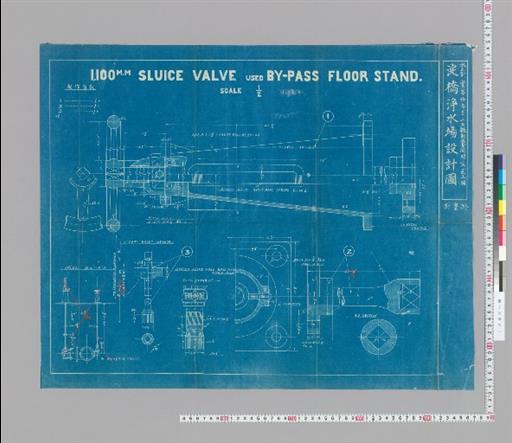水工画実第拾参号 千百粍制水弁開閉装置之図 淀橋浄水場設計図