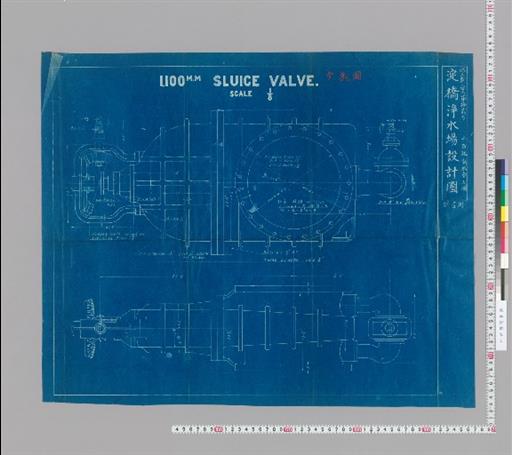 水工画実第拾貮号 千百粍制水弁之図 淀橋浄水場設計図
