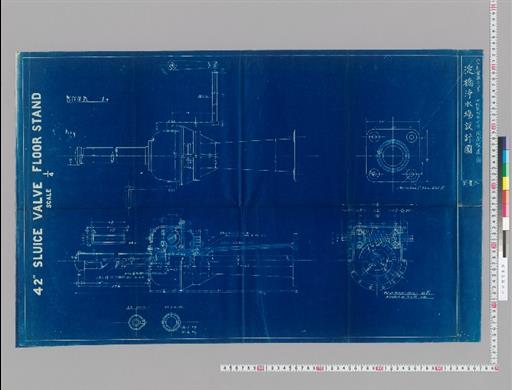 水工画実第拾八号 四拾貮吋制水弁開閉装置ノ図 淀橋浄水場設計図