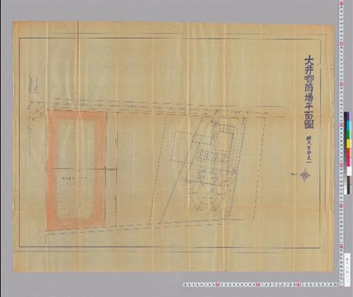 大井喞筒場平面図