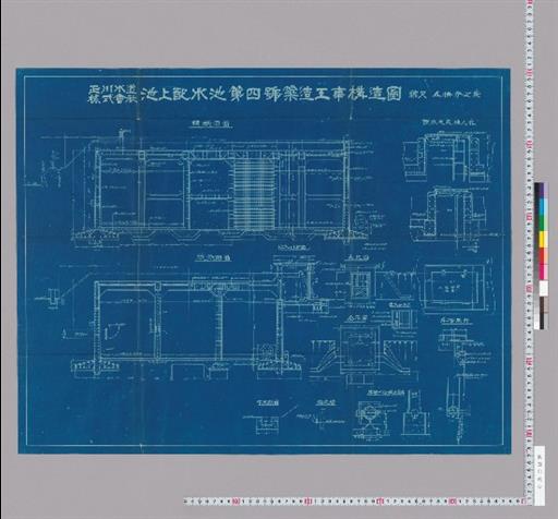 玉川水道株式会社 池上配水池第四号築造工事構造図