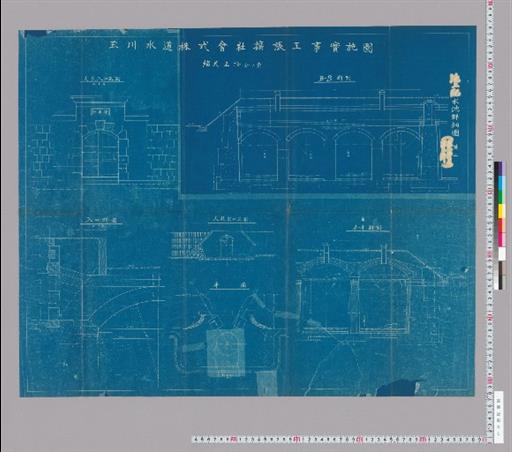 玉川水道株式会社拡張工事実施図 池上配水池詳細図 其二