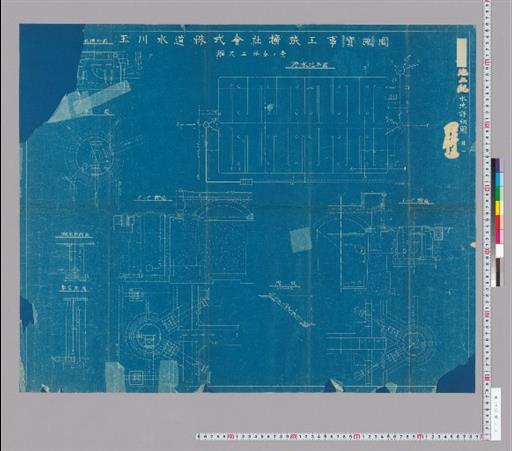 玉川水道株式会社拡張工事実施図 池上配水池詳細図 其一