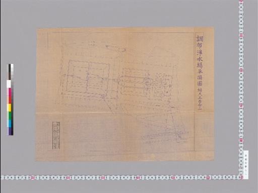 調布浄水場平面図