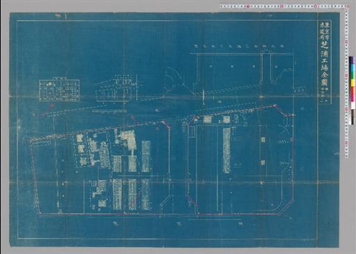 東京市水道局 芝浦工場全図