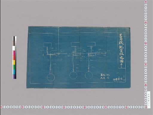 畜力機配管改造図 其の二