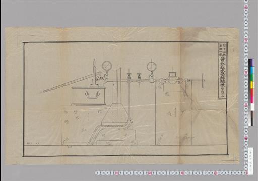 自十三粍至四十粍 量水器水圧試験機