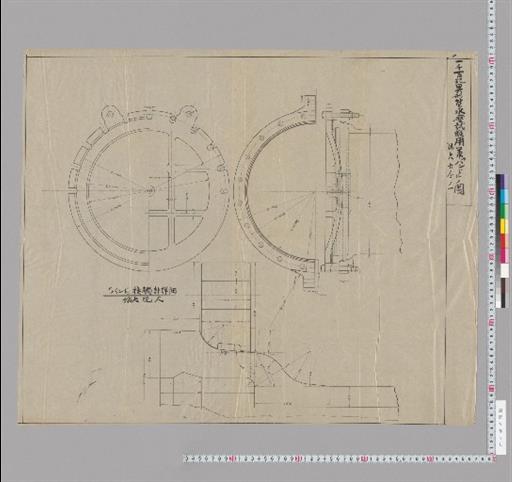 一千百粍異形管水圧試験用「バンド」ノ図