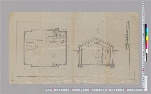 東京市水道局 芝浦工場 鍛冶工場機械設置図