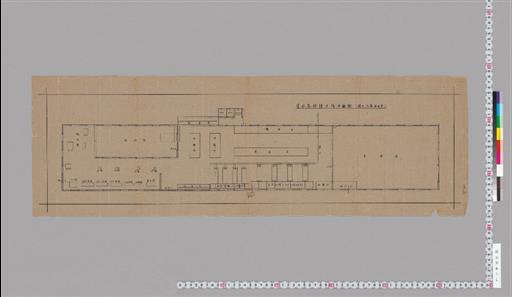 量水器修繕工場平面図