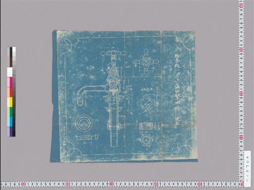 拾参粍 「メッキ」平口竪水栓 現形