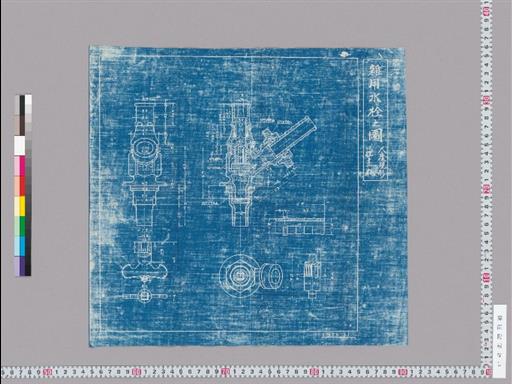 雑用水栓之図 尺度現形 口径十二粍