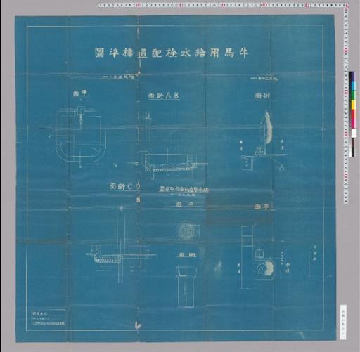 牛馬用給水栓配置標準図