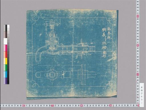 拾参粍 胴長メッキ水栓 現形