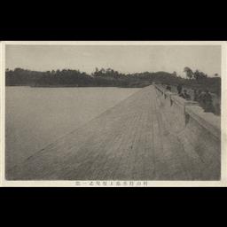 Yahoo!オークション - 戦前絵葉書 大山上湖 山口・村山貯水池 廻