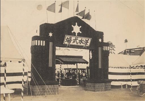 【村山貯水池】湛水式場入口