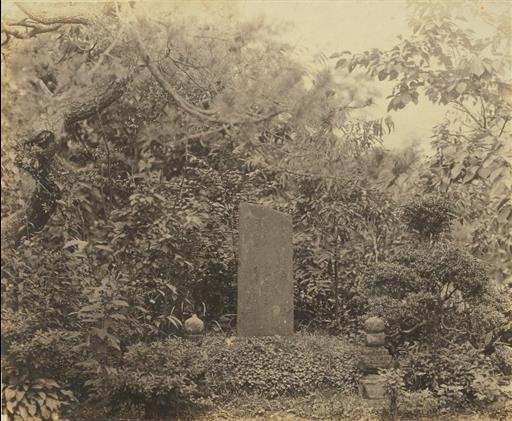 【村山貯水池】元弘碑