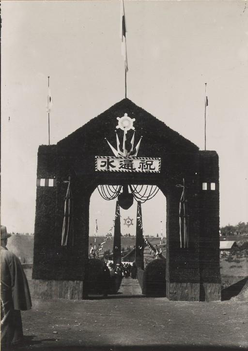 【村山貯水池】通水式