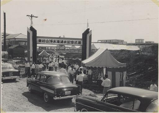 【その他】東村山浄水場 通水式