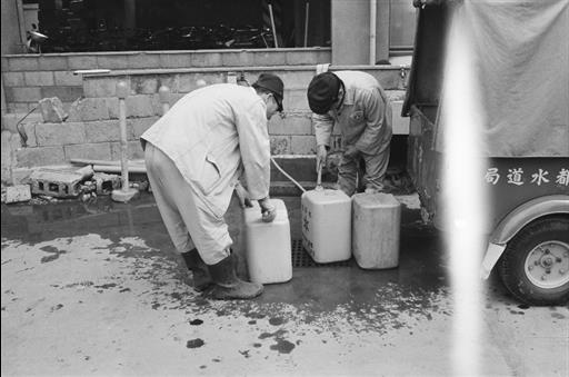 【その他】給水作業