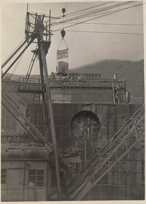 【小河内貯水池】コンクリート打設五十万立米記念写真